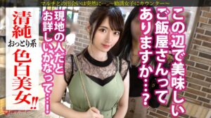 清楚系美女のハメ潮！マルチ女子のサイレント絶頂