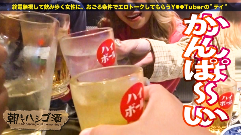 現役デリヘル嬢の爆乳Gカップ！中出し後にガチイキ！