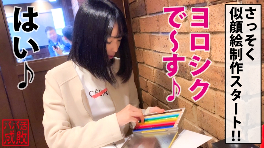 ガチ勃起チ○コ見たさにオナる貪欲な作家性!?