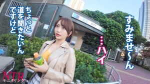 年下美人カノジョの裏切り！イケメンとホテルへ