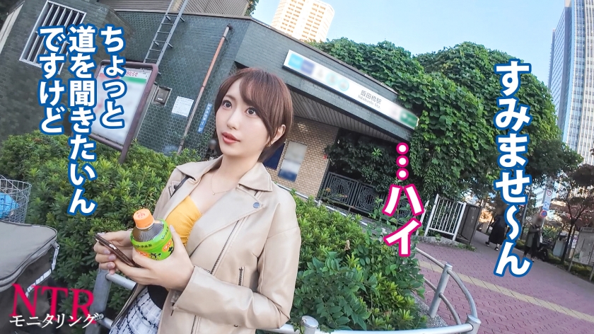 年下美人カノジョの裏切り!イケメンとホテルへ