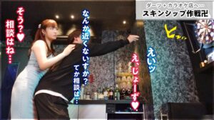 清楚系ビッチゆなのNTR！既婚者との禁断SEX