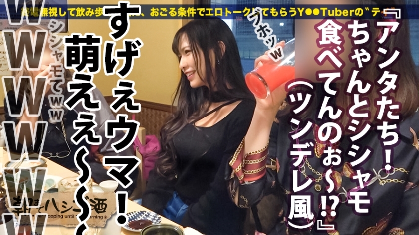 スレンダーりんのメガチン悶絶！声優の卵ハメ撮り