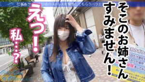 2回戦で豹変！地味系F乳美少女の濃厚SEX