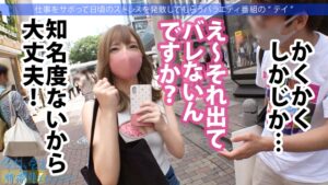 華奢な体に柔らかおっぱい！ギャルとテント＆コテージでセックス