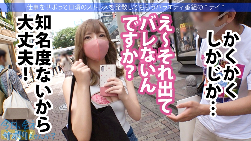 華奢な体に柔らかおっぱい！ギャルとテント＆コテージでセックス