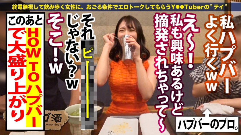 美人ラウンジ嬢の裏の顔！狂乱イキ狂いハメ潮