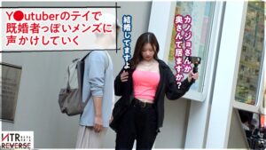スタイル最強！G乳ギャルの誘惑！痴女テクで中出しハメ撮り