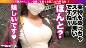 Hカップ女子大生ギャル！SNSナンパでハメ潮絶頂