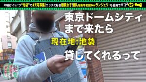 【おっとり眼鏡と中出し連戦】モバイルバッテリーを借りて巨乳眼鏡女子とパコパコSP！！お酒を飲みつつご無沙汰セックス！ぷっくりキレイな乳輪に、手入れの行き届いたおマ●コ！感度良好潮スプラッシュ！終始眼鏡着用で中出し二回戦をお届けしますwww【充電させてくれませんか？NO.8】