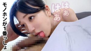 OL深田のパンツスーツから爆潮イカセ！激ハメSEX