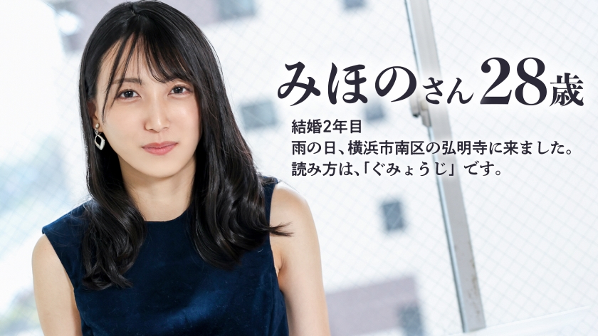 【他人棒に喰われたい】雨の日のホテルで、美人妻が本能のままに