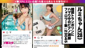 F乳ギャルがハメ潮撒き散らしベロ出し絶頂！電マでスプラッシュ連発の敏感ボディ