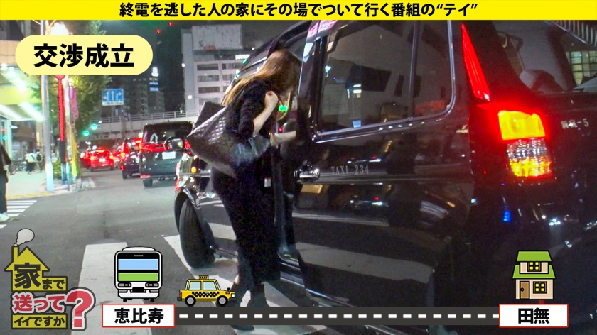 終電を逃した杉○彩と奇跡のSEX！品格とフェロモンの共演