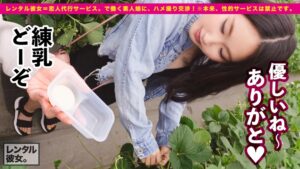 爆乳ラーメン屋店員をレンタル！水着デートからホテルで中出しSEXまで完全REC！