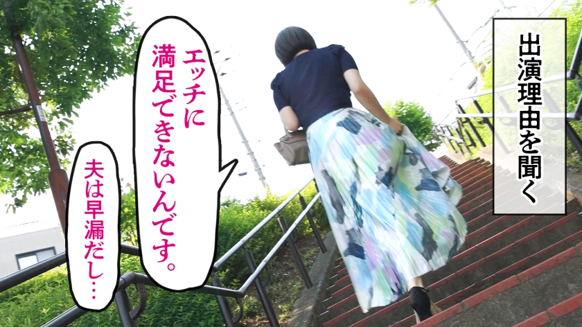 清楚系人妻りささん、他人棒で絶頂！夫では満足できない…